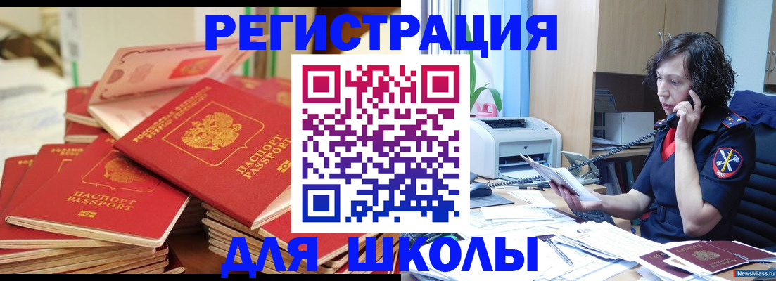 прописка регистрация в Бежецке