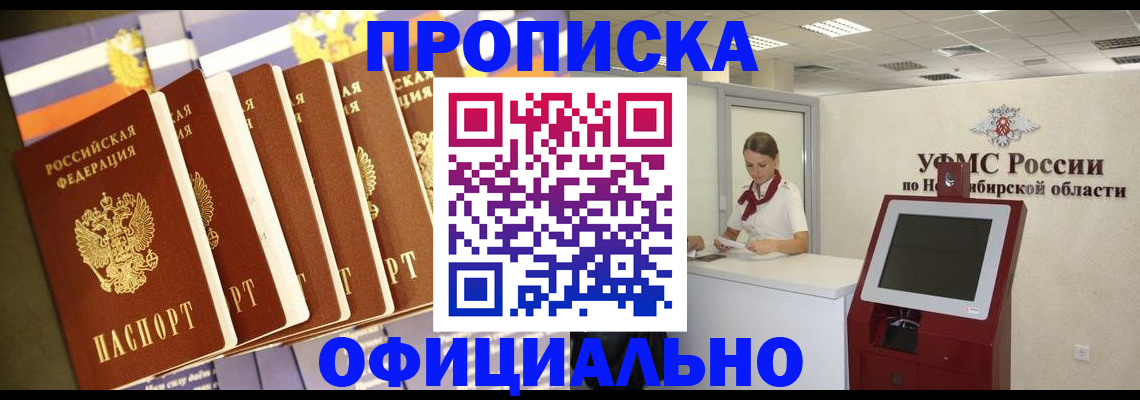 временная регистрация госуслуги в Бежецке